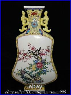 14.6 Qianlong Chinese Famille rose Porcelain Flower Bird Double ear Flat Vase