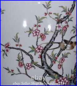 14.6 Qianlong Marked Chinese Famille rose Porcelain Flower Swallow Bottle BB