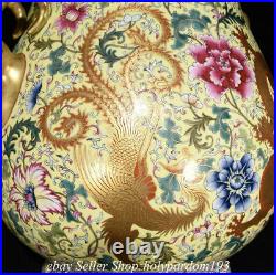 14.6 Qianlong Marked Chinesee Famille rose Gilt Porcelain Dragon Phoenix Zun