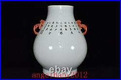 14.6 Qing dynasty qianlong Porcelain famille rose duck flower double ear Vase