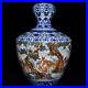 14-8-Antique-Porcelain-Qing-dynasty-qianlong-mark-famille-rose-deer-Pine-Vase-01-ruma