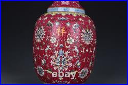 14.8 China Porcelain qing dynasty qianlong mark gilt famille rose flower Vase