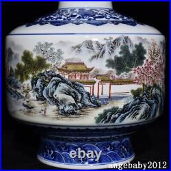14.8 Chinese Porcelain Qing dynasty qianlong mark famille rose landscape Vase