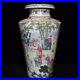 14-8-Chinese-Porcelain-Qing-dynasty-qianlong-mark-famille-rose-man-flower-Vase-01-yvoi