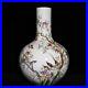 14-8-Old-Porcelain-Qing-dynasty-qianlong-mark-famille-rose-peach-peony-bat-Vase-01-hfv