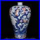 14-8-Qianlong-Marked-China-Famille-Rose-Porcelain-Dynasty-Peach-Bottle-Vase-01-hou
