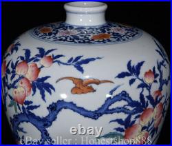 14.8 Qianlong Marked China Famille Rose Porcelain Dynasty Peach Bottle Vase