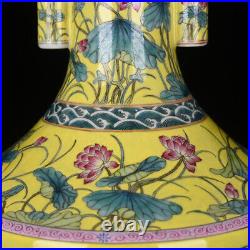 14.9 China Porcelain Qing dynasty qianlong mark famille rose lotus flower Vase