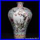 14-9-Chinese-Porcelain-Qing-dynasty-qianlong-mark-famille-rose-peony-crane-Vase-01-zve