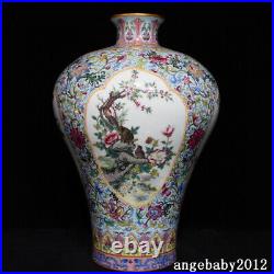 14.9 Chinese Porcelain Qing dynasty qianlong mark famille rose peony crane Vase