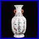 14-9-Chinese-Porcelain-qing-dynasty-qianlong-mark-famille-rose-flower-bird-Vase-01-naha
