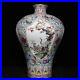 14-9-Qing-dynasty-qianlong-mark-Porcelain-famille-rose-peony-bird-peach-Vase-01-tcd