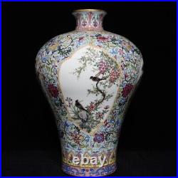 14.9 Qing dynasty qianlong mark Porcelain famille rose peony bird peach Vase