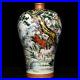 14-9Antique-dynasty-Porcelain-qianlong-mark-famille-rose-Eight-Horses-plum-vase-01-hn