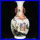 14-Old-Chinese-Qianlong-Marked-Famile-Rose-Porcelain-Arhat-Luohan-Vase-Bottle-01-ghf