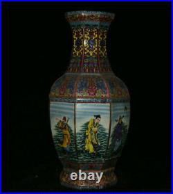 14 Old Qianlong Marked Chinese Famille Rose Porcelain Eight Immortals Vase