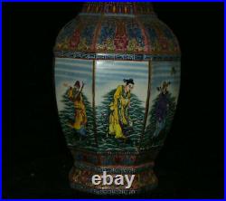 14 Old Qianlong Marked Chinese Famille Rose Porcelain Eight Immortals Vase