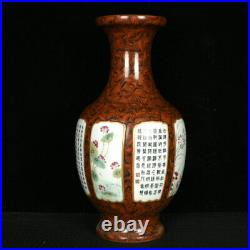 14 Old dynasty Porcelain Qianlong mark famille rose flowers plants poetry vase