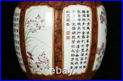 14 Old dynasty Porcelain Qianlong mark famille rose flowers plants poetry vase