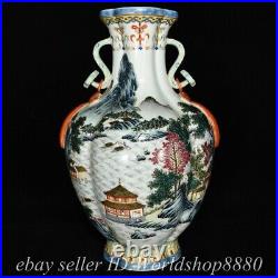 14 Qianlong Chinese Famille rose Porcelain Mountain Tree 2 Ear Bottle Vase