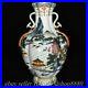 14-Qianlong-Chinese-Famille-rose-Porcelain-Mountain-Tree-2-Ear-Bottle-Vase-01-ujia