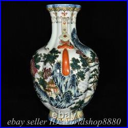 14 Qianlong Chinese Famille rose Porcelain Mountain Tree 2 Ear Bottle Vase