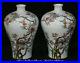 14-Qianlong-Marked-China-Famille-Rose-Porcelain-Dynasty-Fruit-Tree-Bottle-Vase-01-hr