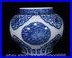 14-Qianlong-Marked-Chinese-Blue-White-Famille-rose-Porcelain-Ru-Yi-Jar-Pot-01-zqvj