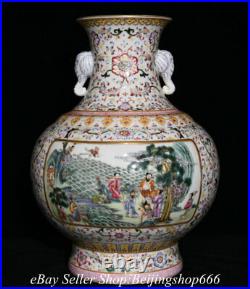 14 Qianlong Marked Chinese Famille rose Porcelain Flower Figure Zun Vase