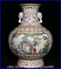 14 Qianlong Marked Chinese Famille rose Porcelain Flower Figure Zun Vase