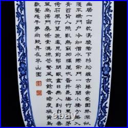 15.1 Chinese Porcelain Qing dynasty qianlong mark famille rose landscape Vase