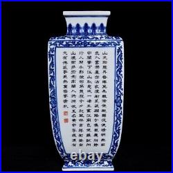 15.1 Chinese Porcelain Qing dynasty qianlong mark famille rose landscape Vase
