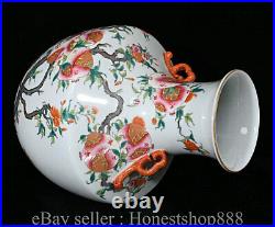 15.2 China Qianlong Marked Famille Rose Porcelain Flowers Peach Ruyi Ear Bottle
