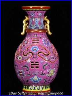 15.2 Marked Chinese Famille rose Gilt porcelain Flower Hollow out Vase