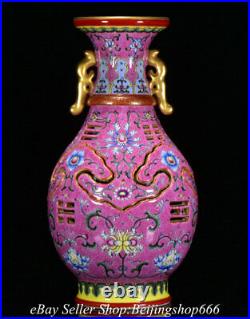 15.2 Marked Chinese Famille rose Gilt porcelain Flower Hollow out Vase