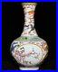 15-2-Qianlong-Chinese-Famille-rose-Porcelain-Flower-Bird-Dragon-Vase-Bottle-01-ys