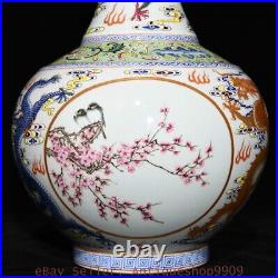 15.2 Qianlong Chinese Famille rose Porcelain Flower Bird Dragon Vase Bottle