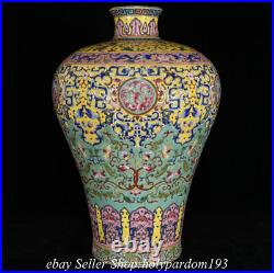 15.2 Qianlong Chinese Famille rose Porcelain Flower Dragon Plum Bottle Vase