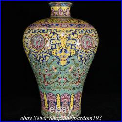 15.2 Qianlong Chinese Famille rose Porcelain Flower Dragon Plum Bottle Vase