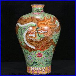 15.2 Qianlong Marked China Famile Rose Porcelain Dynasty Dragon Bottle Vase