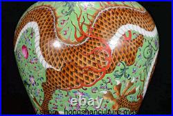 15.2 Qianlong Marked China Famile Rose Porcelain Dynasty Dragon Bottle Vase