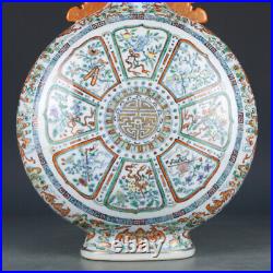 15.3 Old porcelain qing dynasty qianlong mark famille rose Eight treasures vase