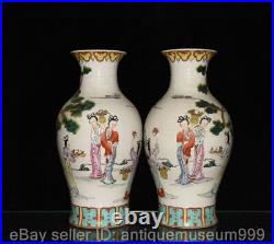 15.6 Qianlong Chinese Wucai Famille rose Porcelain Figure Vase Bottle Pair