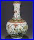15-6-Qianlong-Marked-China-Famile-Rose-Porcelain-pomegranate-Flower-Bottle-Vase-01-daw