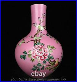 15.6 Qianlong Marked China Qing Famile Rose Porcelain Flower Birds Bottle Vase