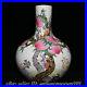 15-6-Qianlong-Marked-Chinese-Famille-rose-Porcelain-Figure-Peach-Vase-Bottle-01-oq