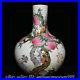 15-6-Qianlong-Marked-Chinese-Famille-rose-Porcelain-Figure-Peach-Vase-Bottle-01-tzgn