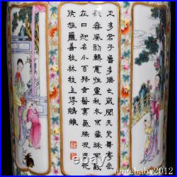 15.7 Chinese Porcelain qing dynasty qianlong mark famille rose maid child Vase