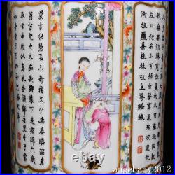 15.7 Chinese Porcelain qing dynasty qianlong mark famille rose maid child Vase
