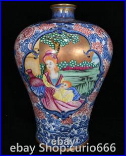 15.7 Old Qianlong Year Famille Rose Porcelain Gilt Beauty Pattern Bottle Vase